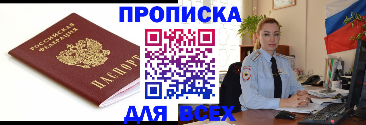 регистрация для дет. сада в Мариинском Посаде